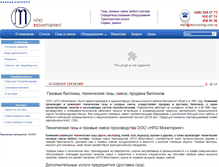 Tablet Screenshot of monitoring-ooo.ru